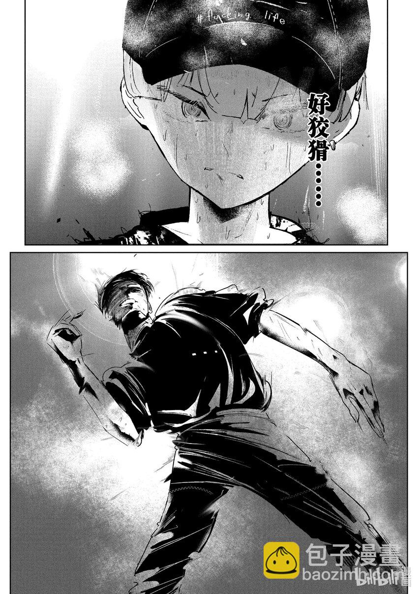 26 阿花 VS. 壁③28