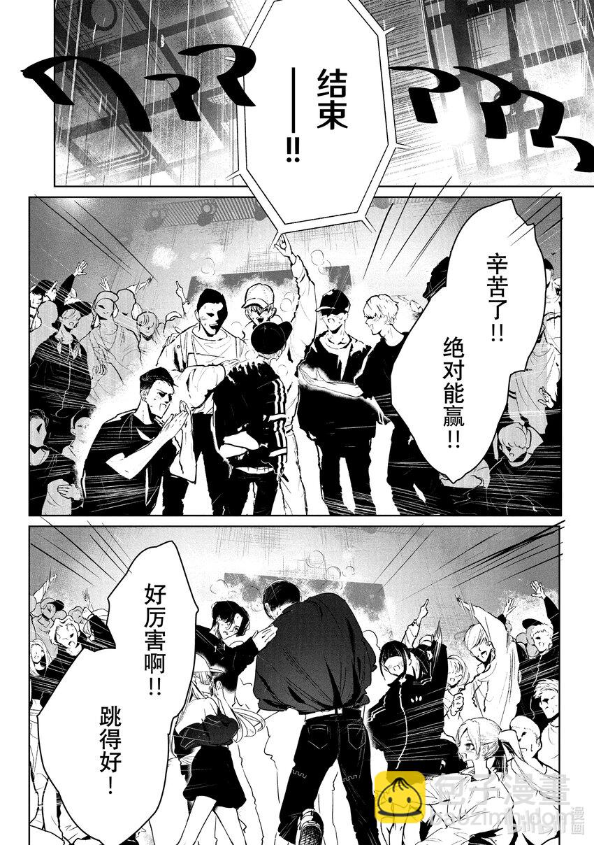 26 阿花 VS. 壁③29
