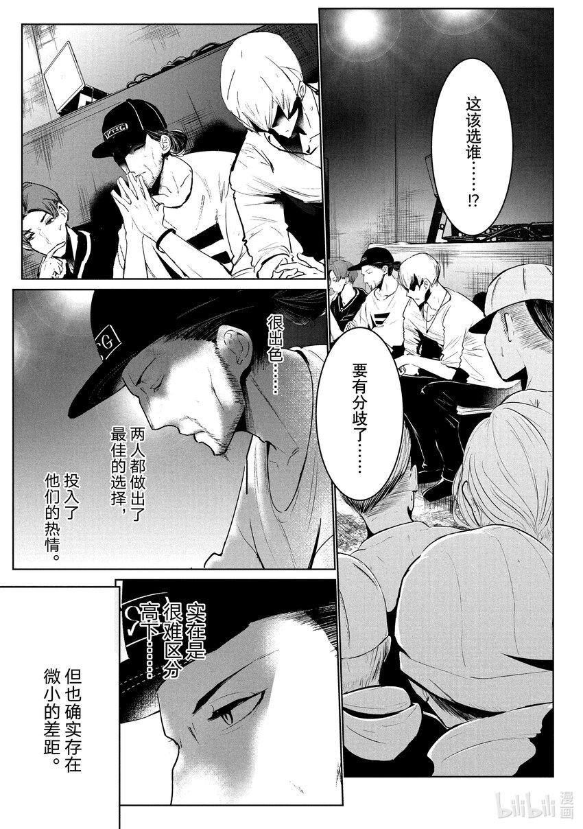 26 阿花 VS. 壁③30