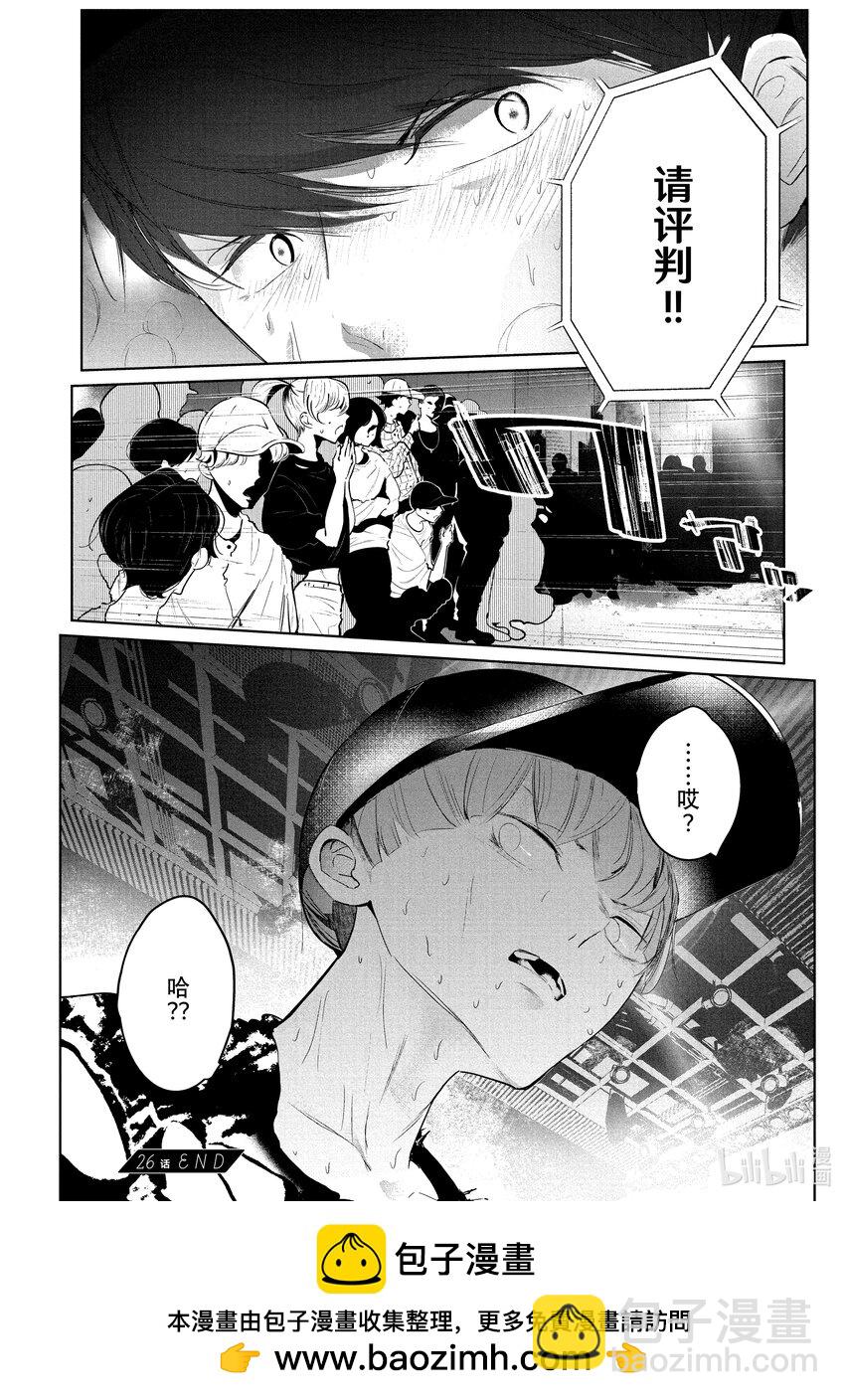 26 阿花 VS. 壁③31