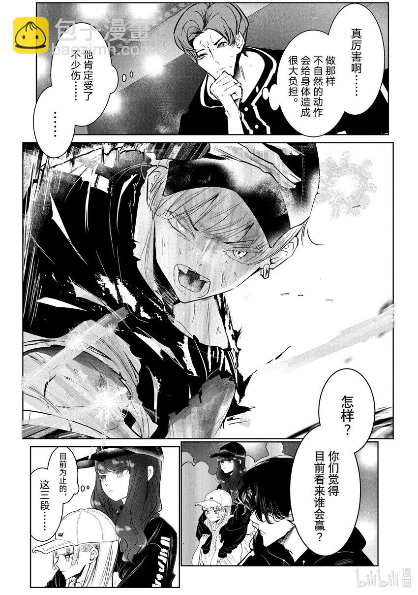 26 阿花 VS. 壁③8