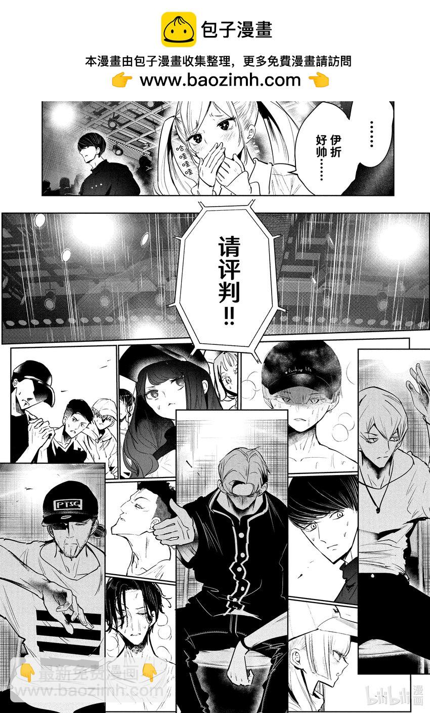 30 壁 VS. 伊折 ③17