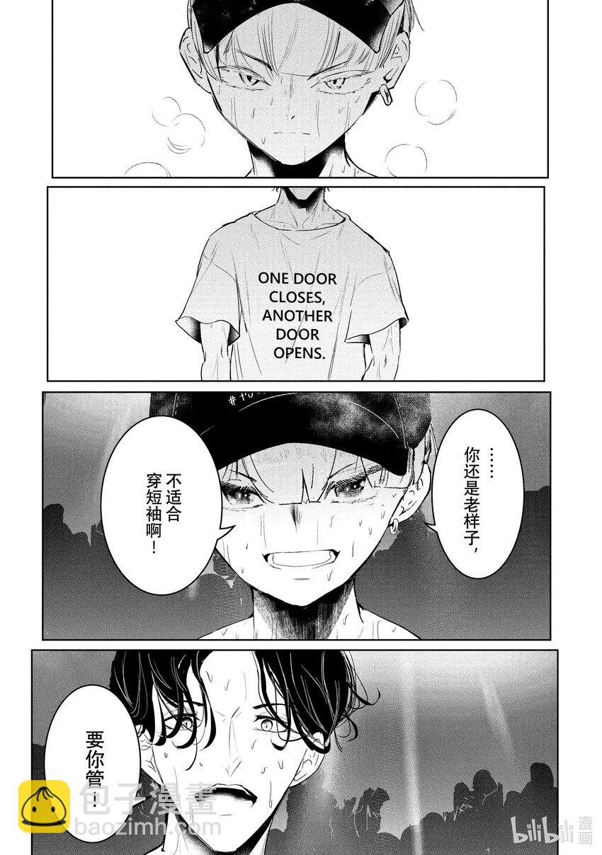 30 壁 VS. 伊折 ③6