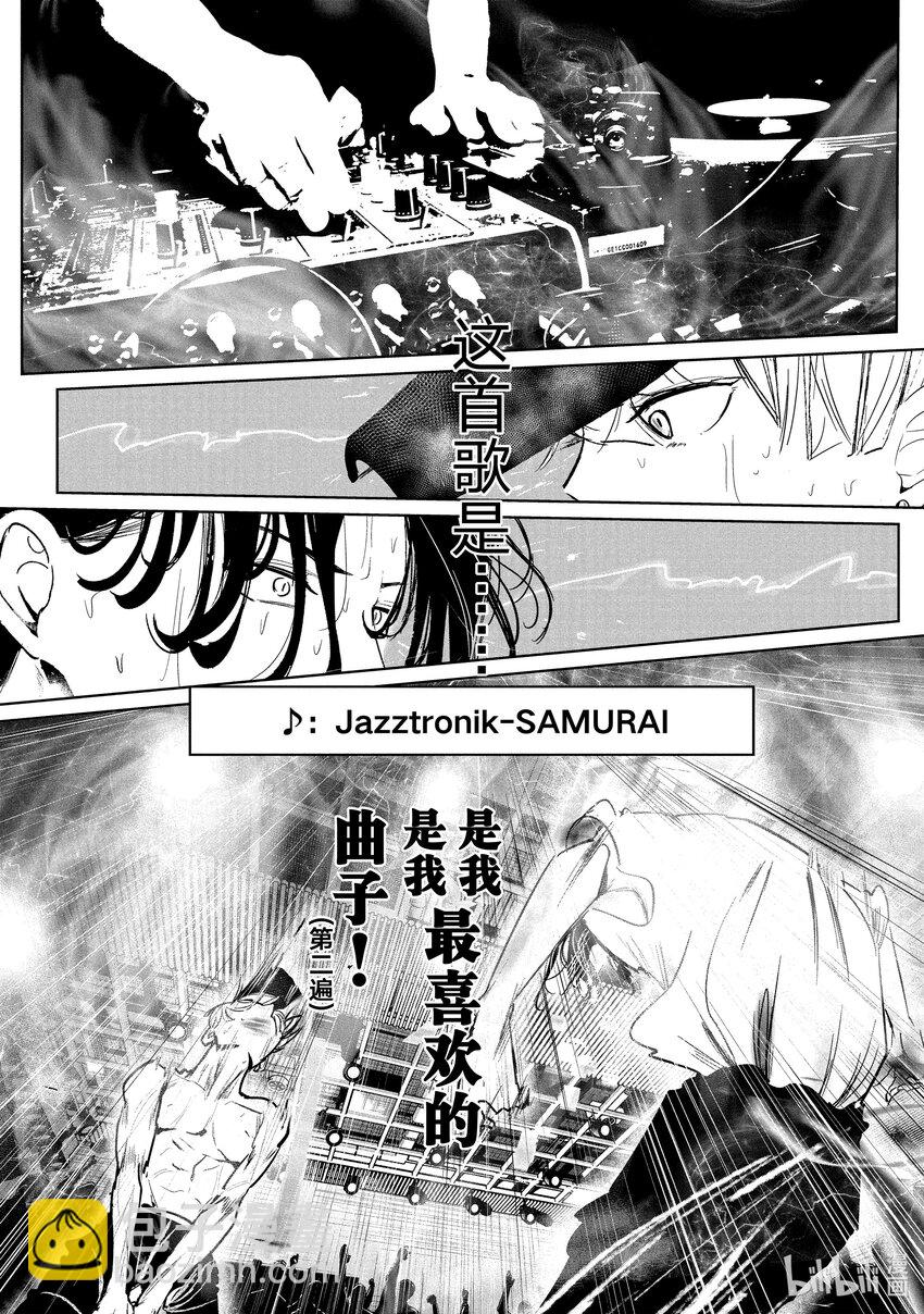 30 壁 VS. 伊折 ③7