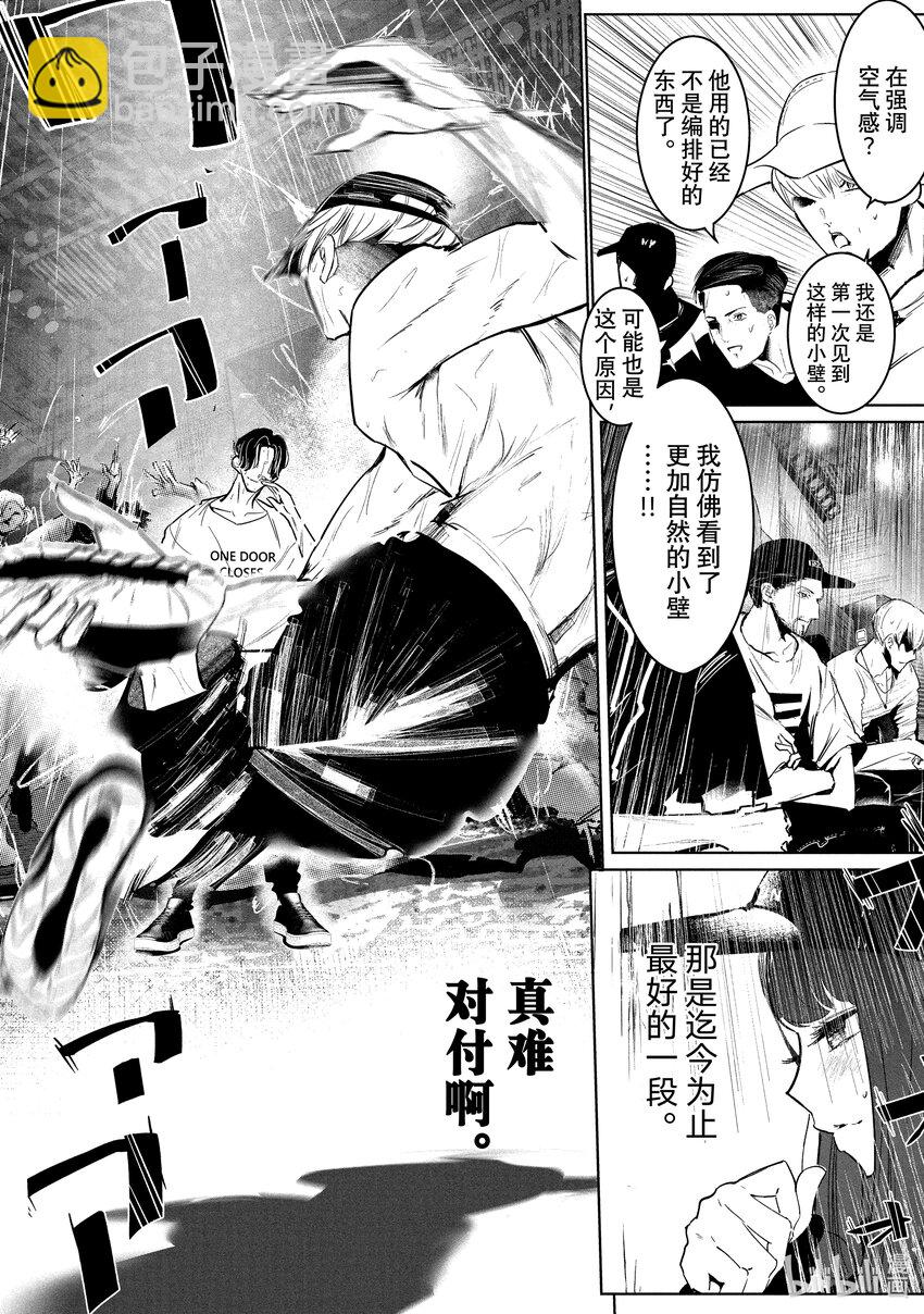 30 壁 VS. 伊折 ③9