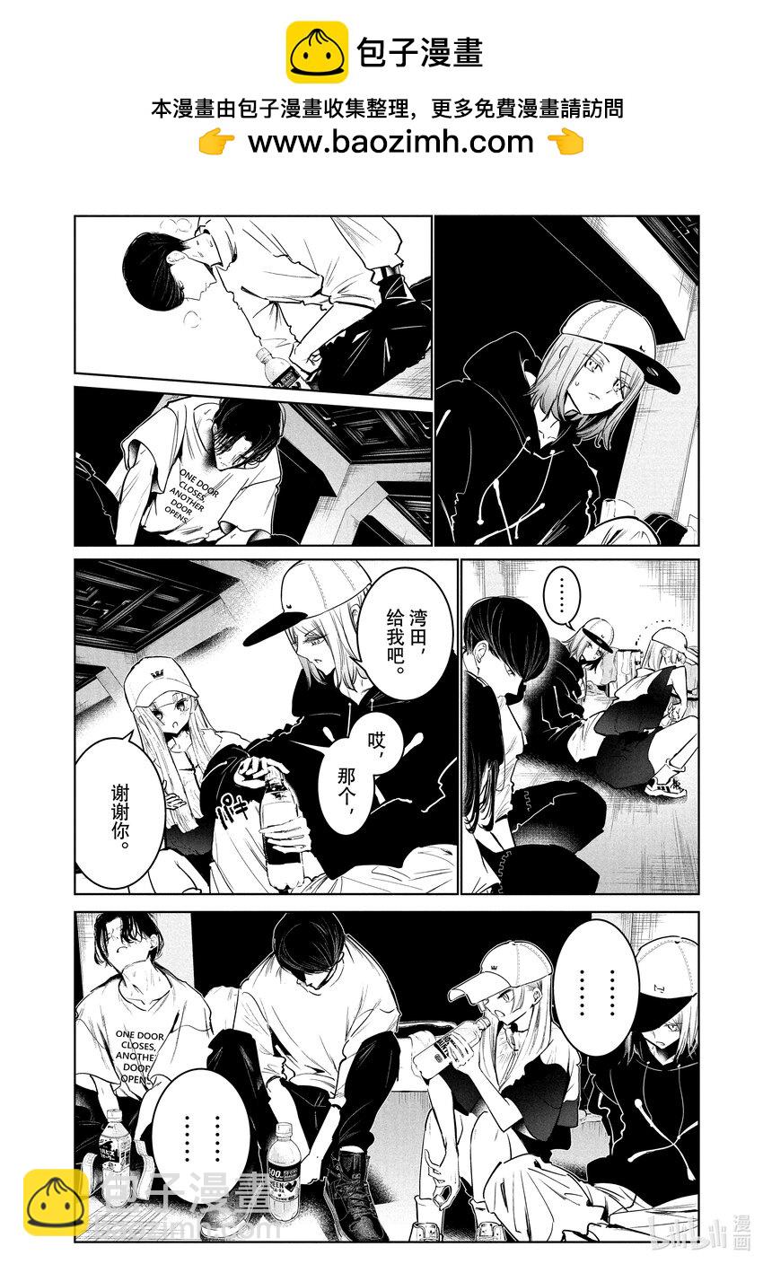 32 首场团队赛 ②1