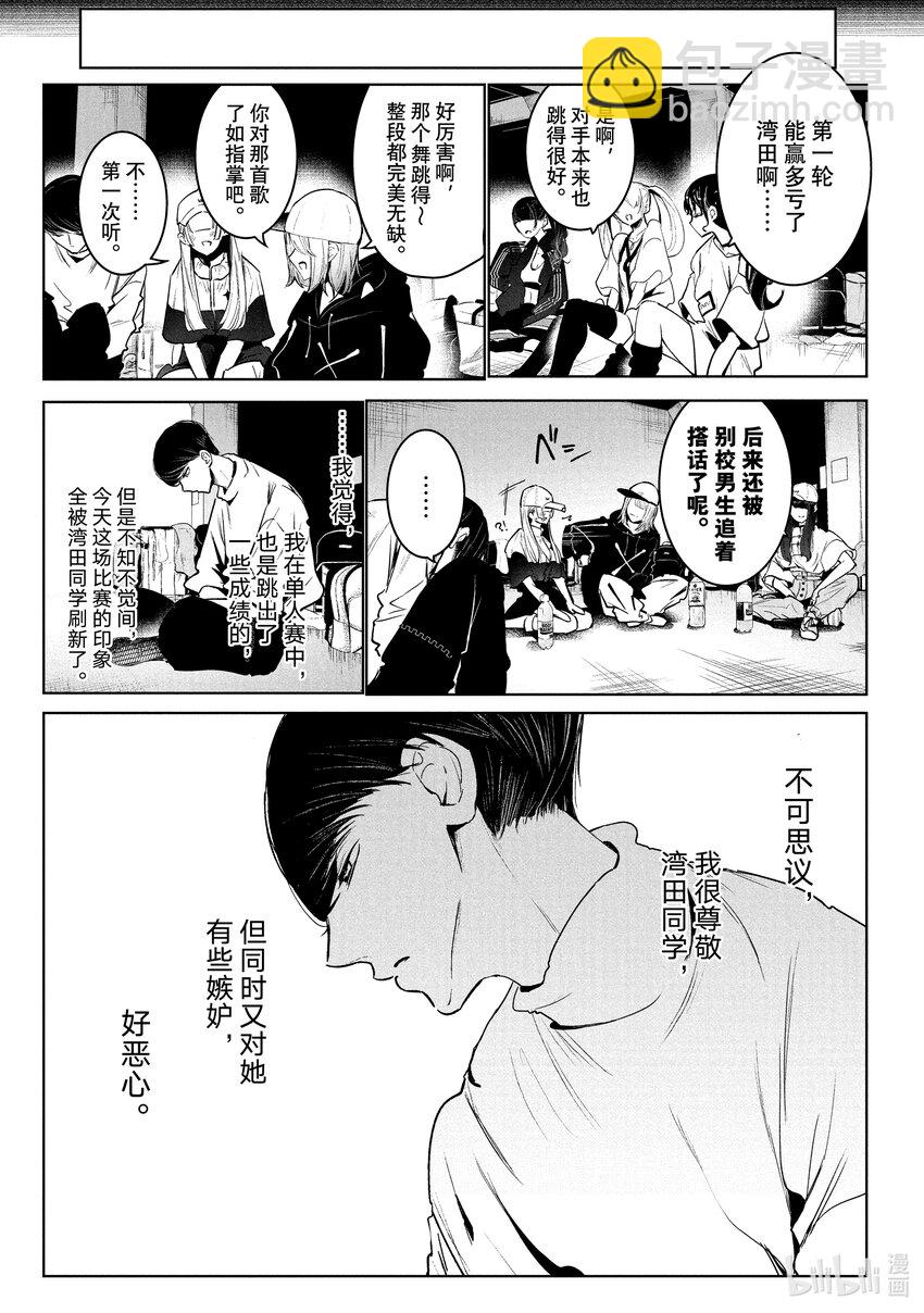 32 首场团队赛 ②14