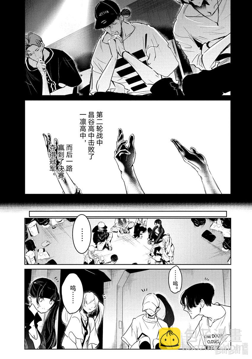 32 首场团队赛 ②17