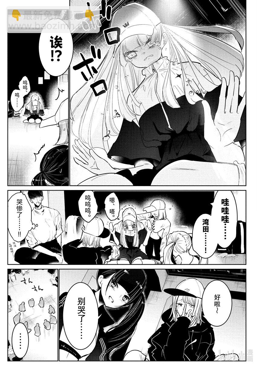 32 首场团队赛 ②18