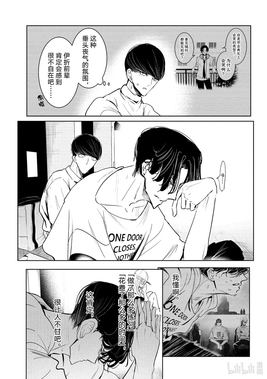 32 首场团队赛 ②19