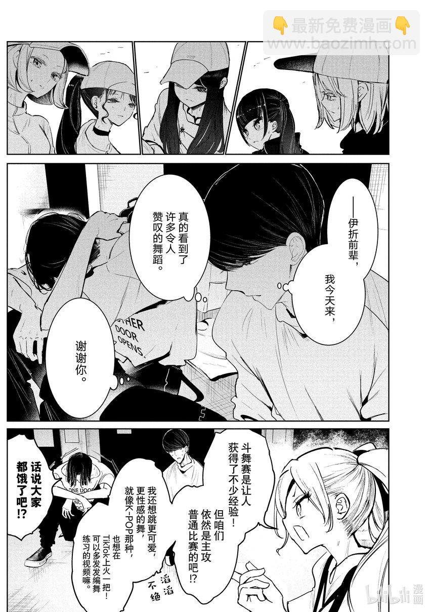 32 首场团队赛 ②20