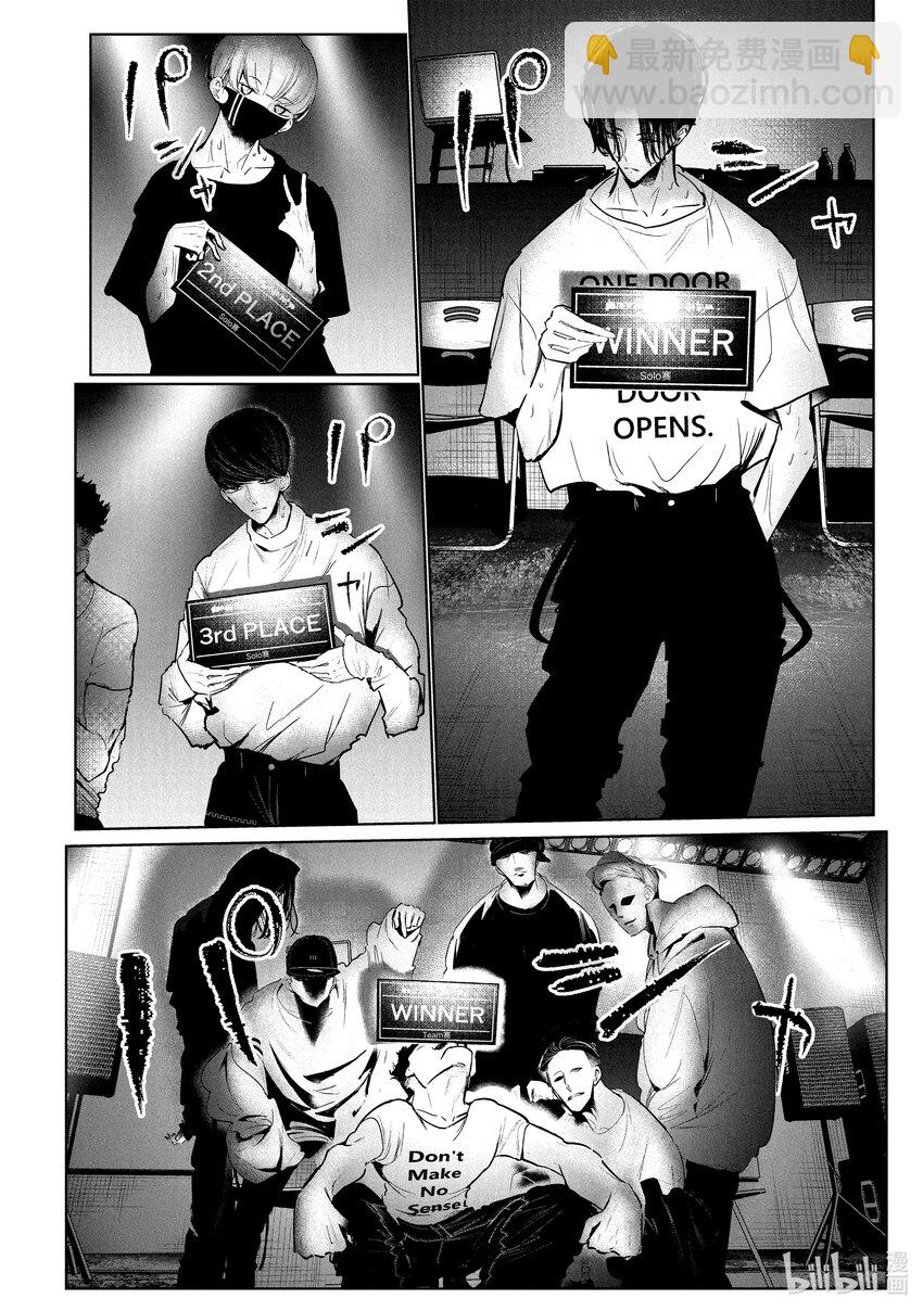 32 首场团队赛 ②21