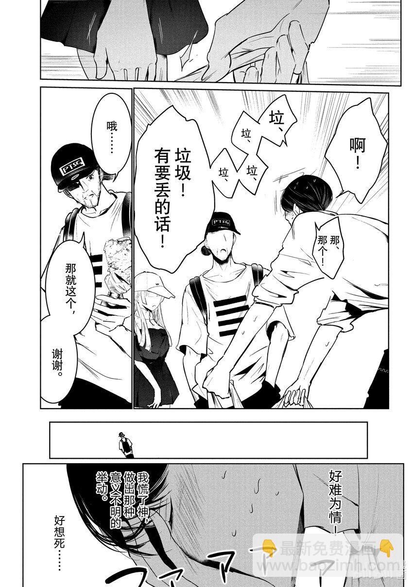32 首场团队赛 ②27