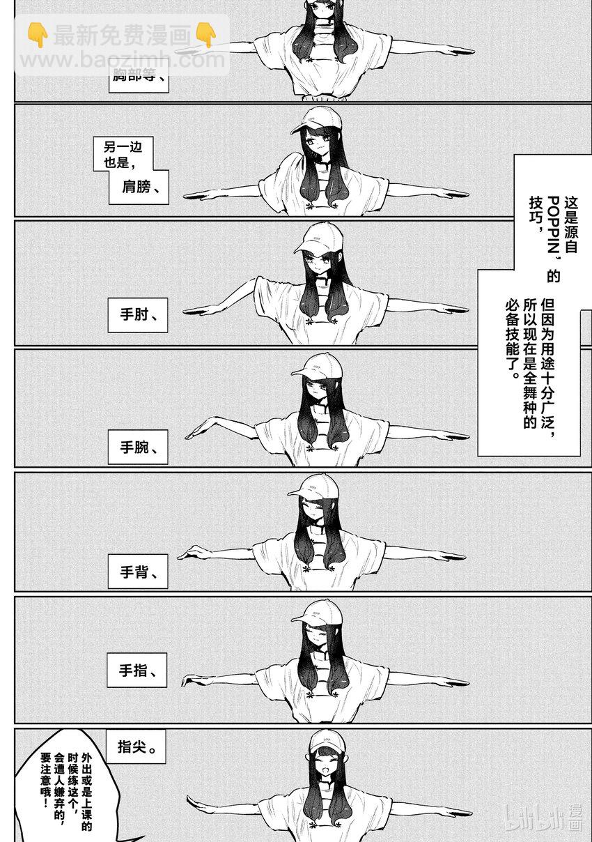 32 首场团队赛 ②7
