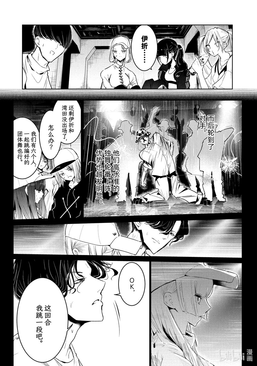 32 首场团队赛 ②8