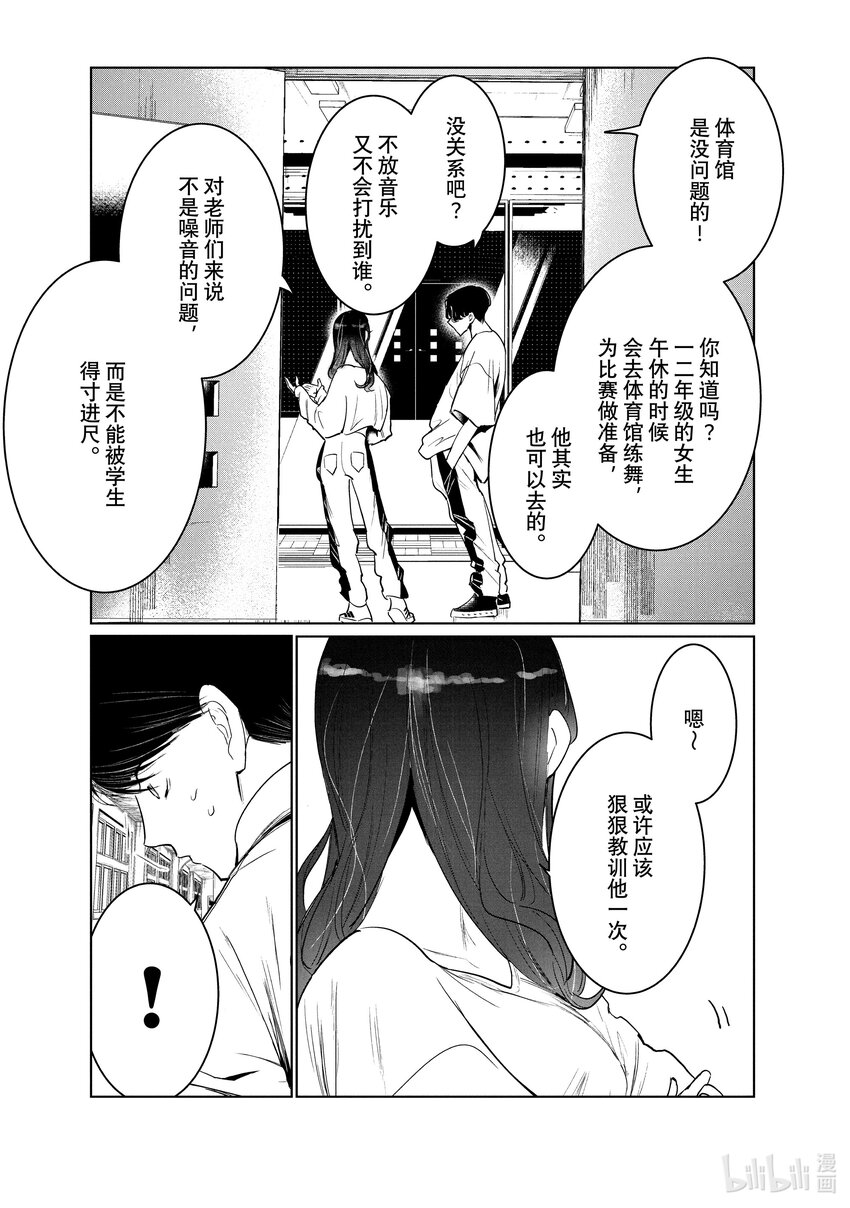 35 歧路10