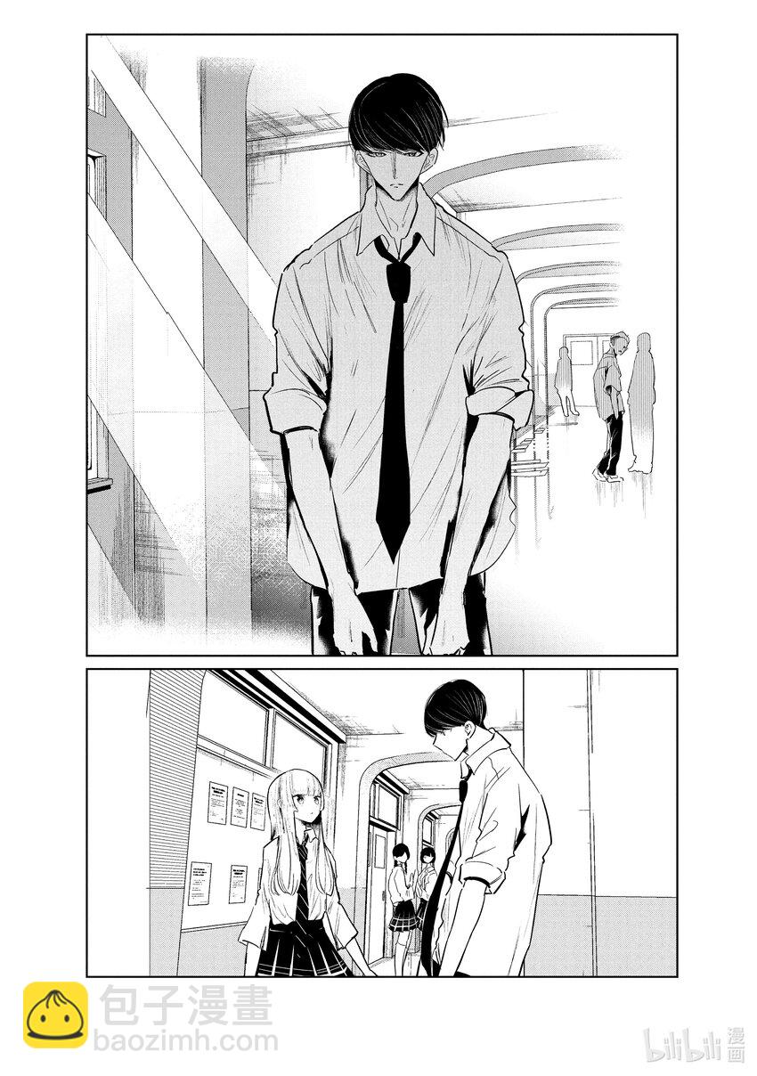 35 歧路13