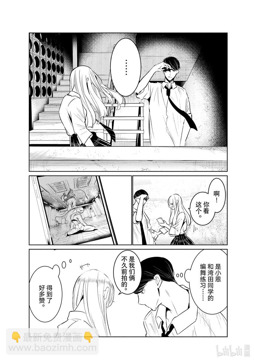 35 歧路17