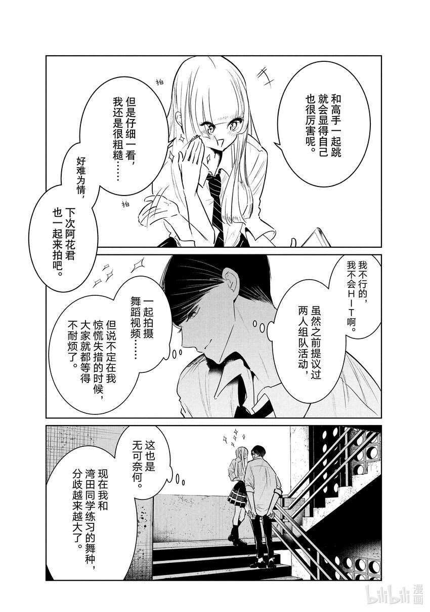 35 歧路18