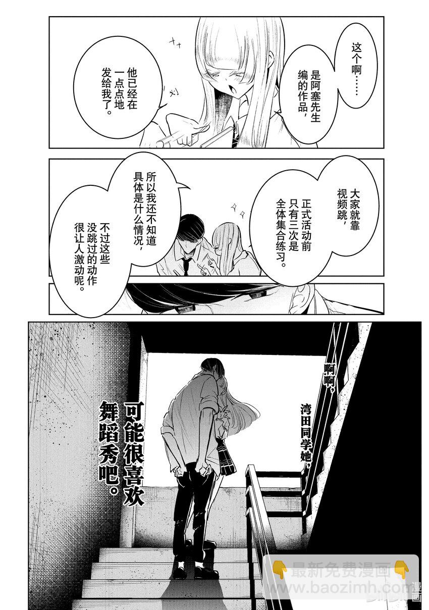 35 歧路19