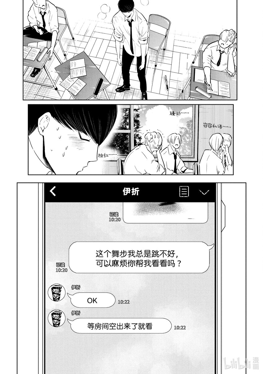35 歧路2