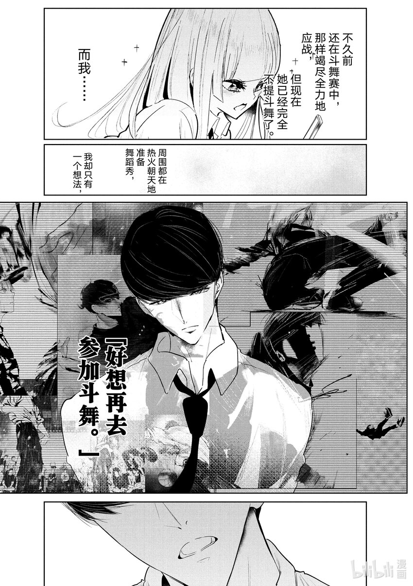 35 歧路20