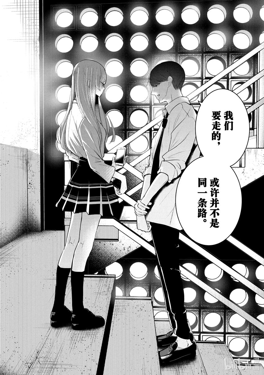 35 歧路21