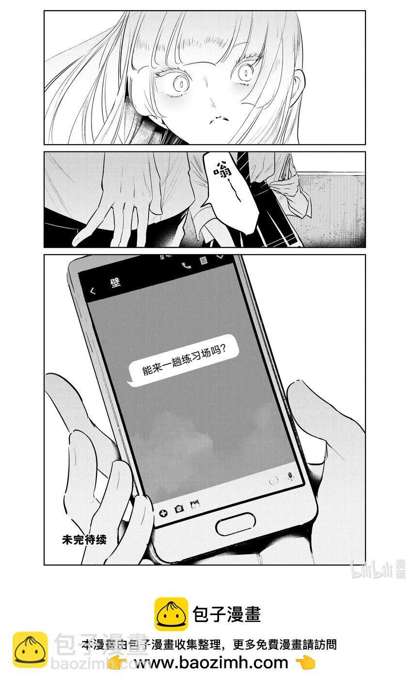35 歧路22