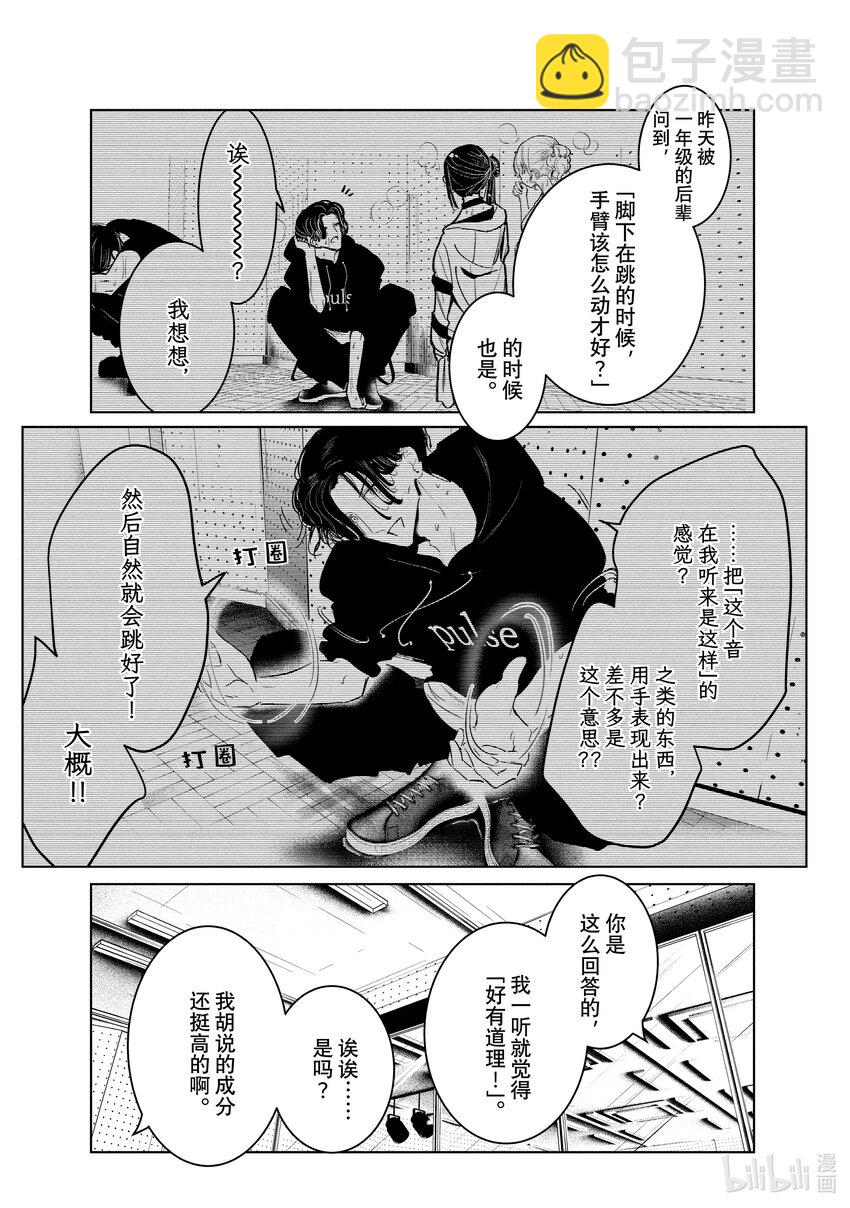 35 歧路4