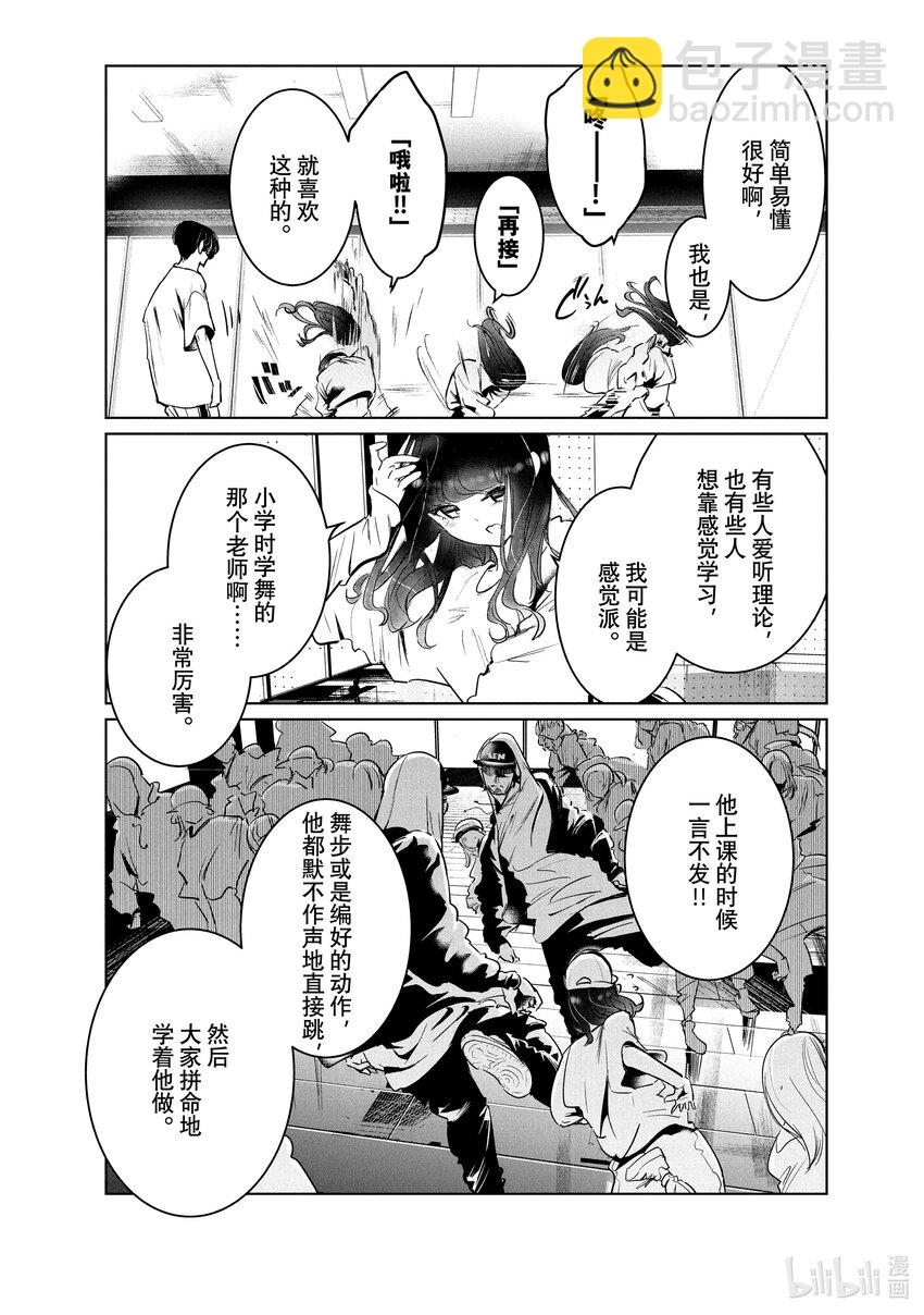 35 歧路5