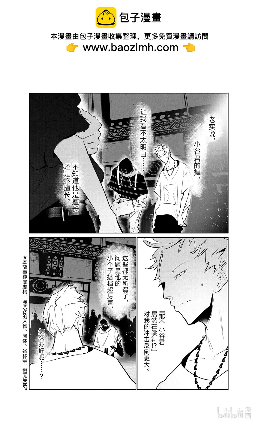 40 编舞1