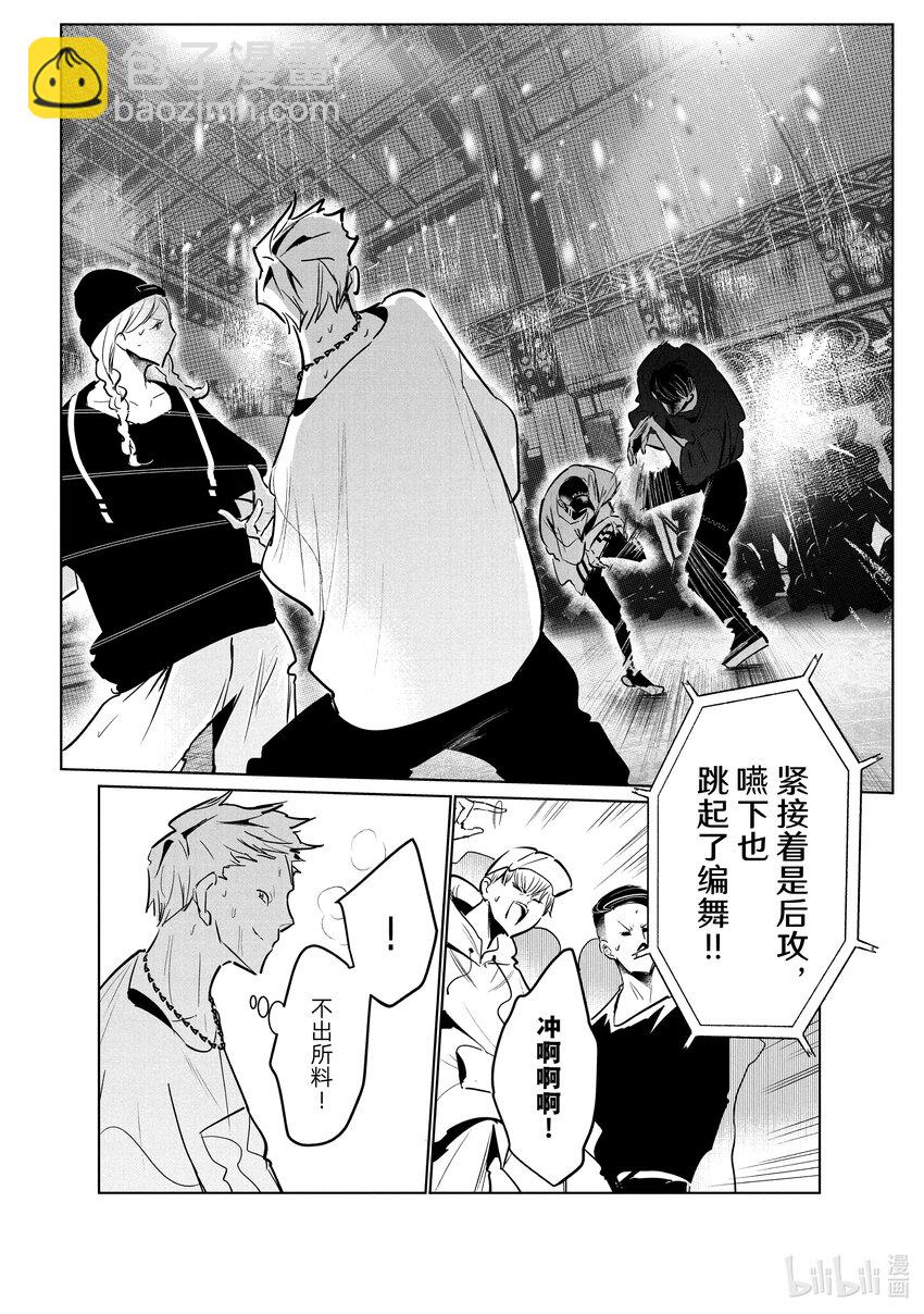 40 编舞10
