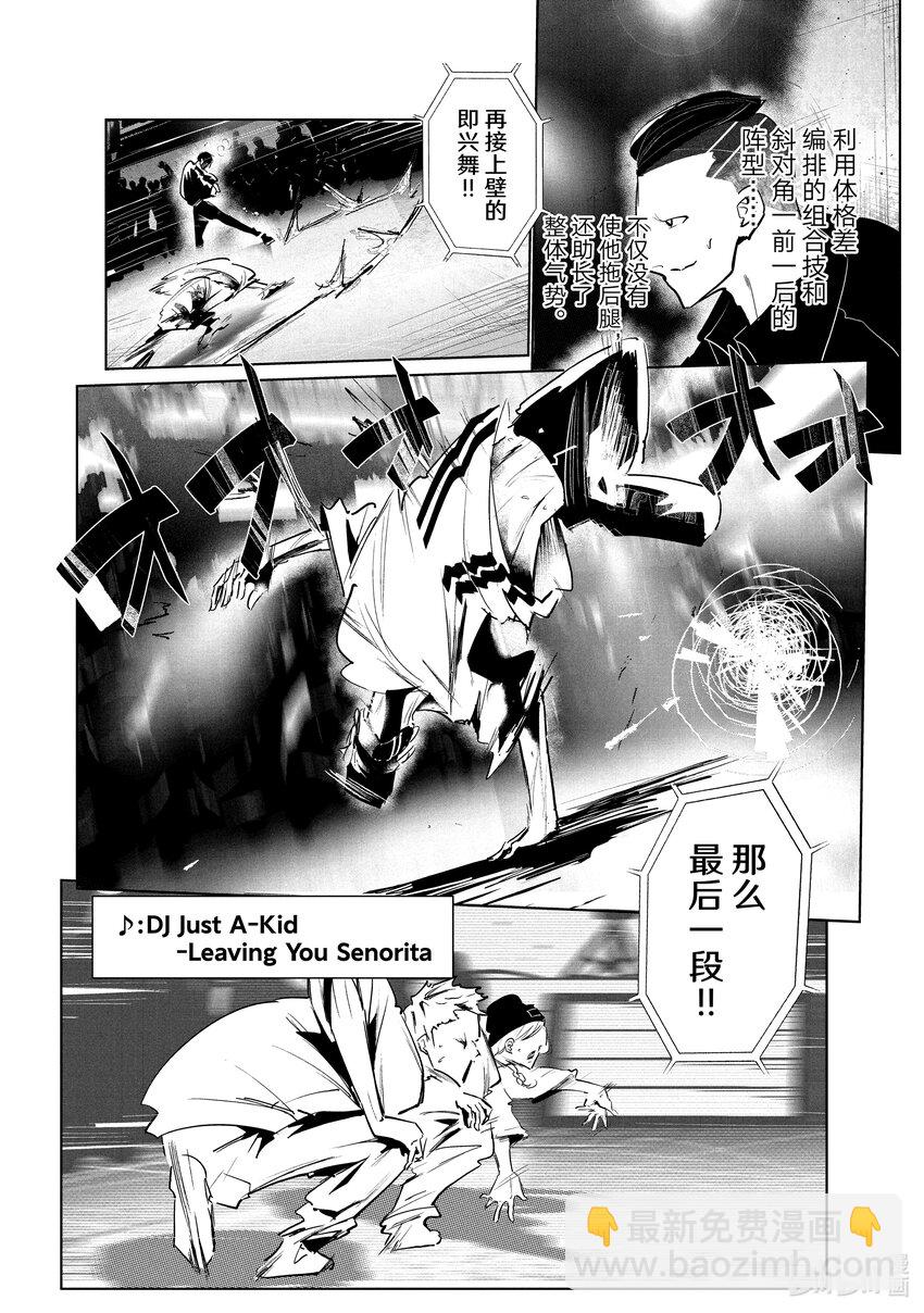 40 编舞15