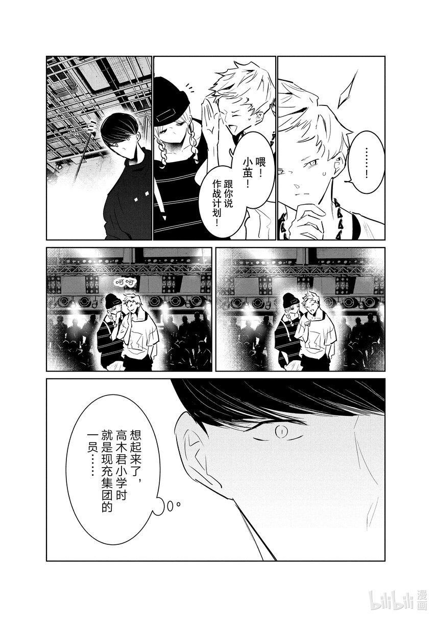 40 编舞2