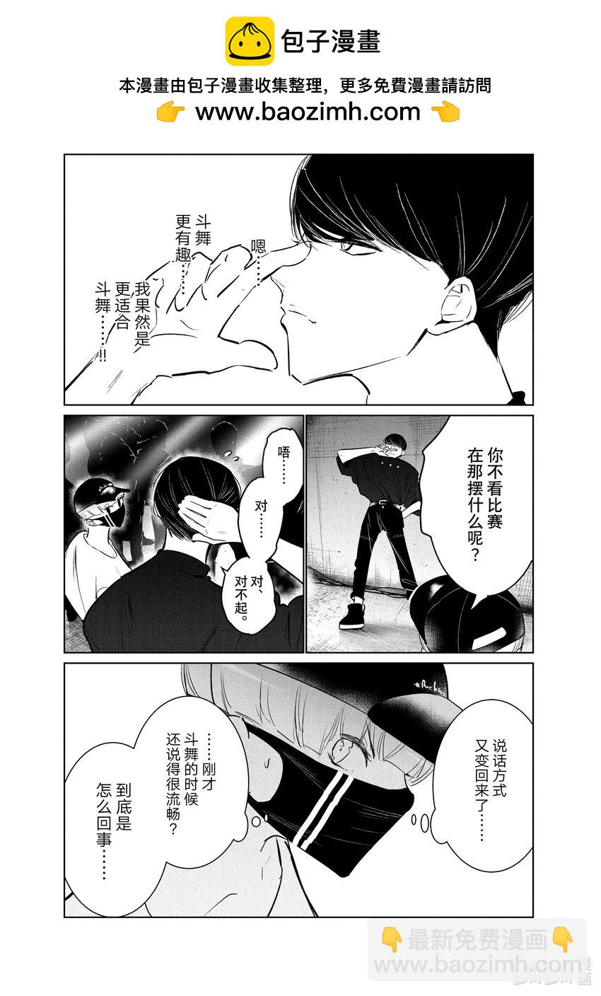 40 编舞26
