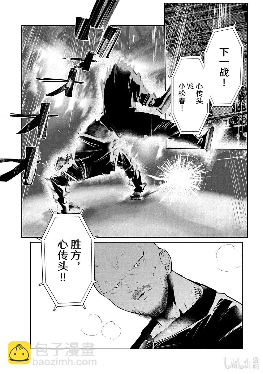 40 编舞27