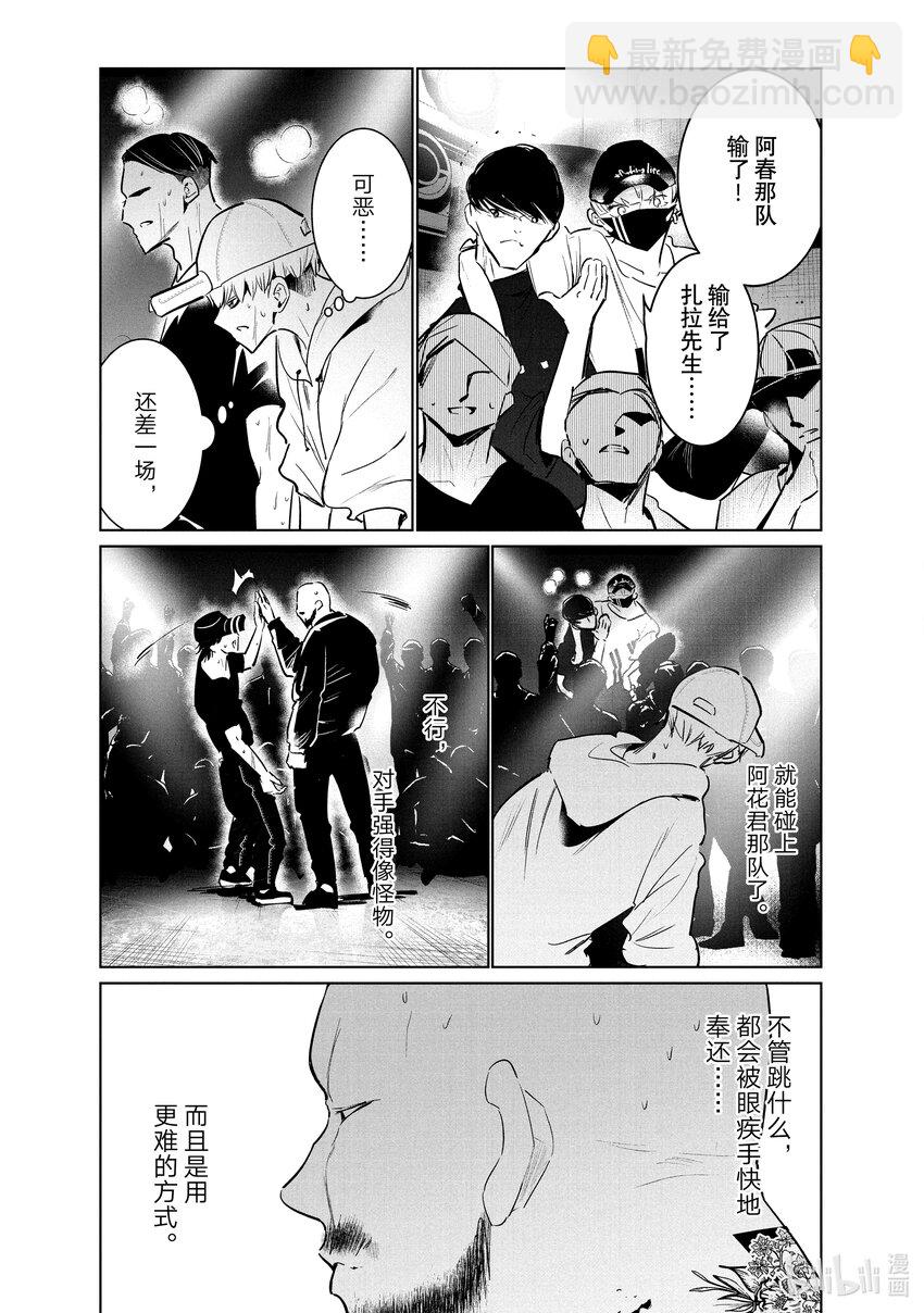 40 编舞28