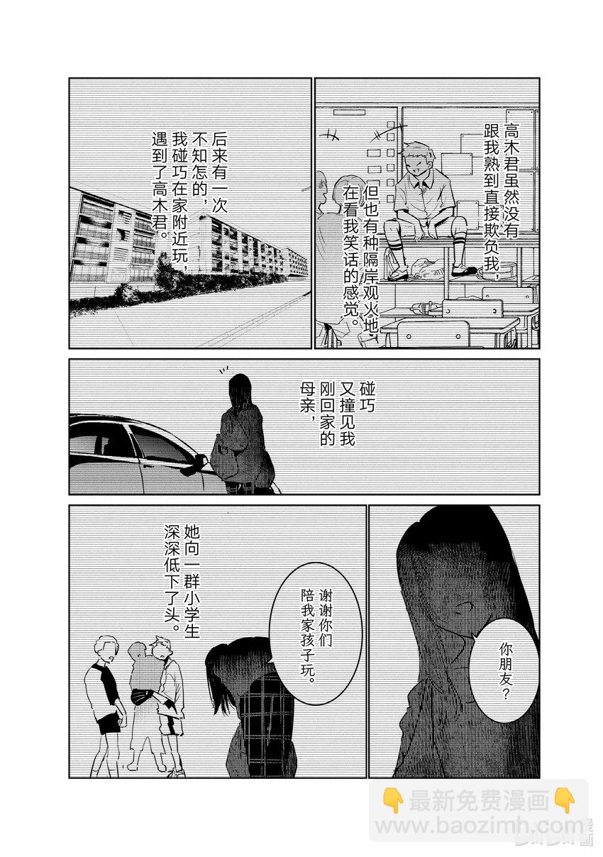 40 编舞3