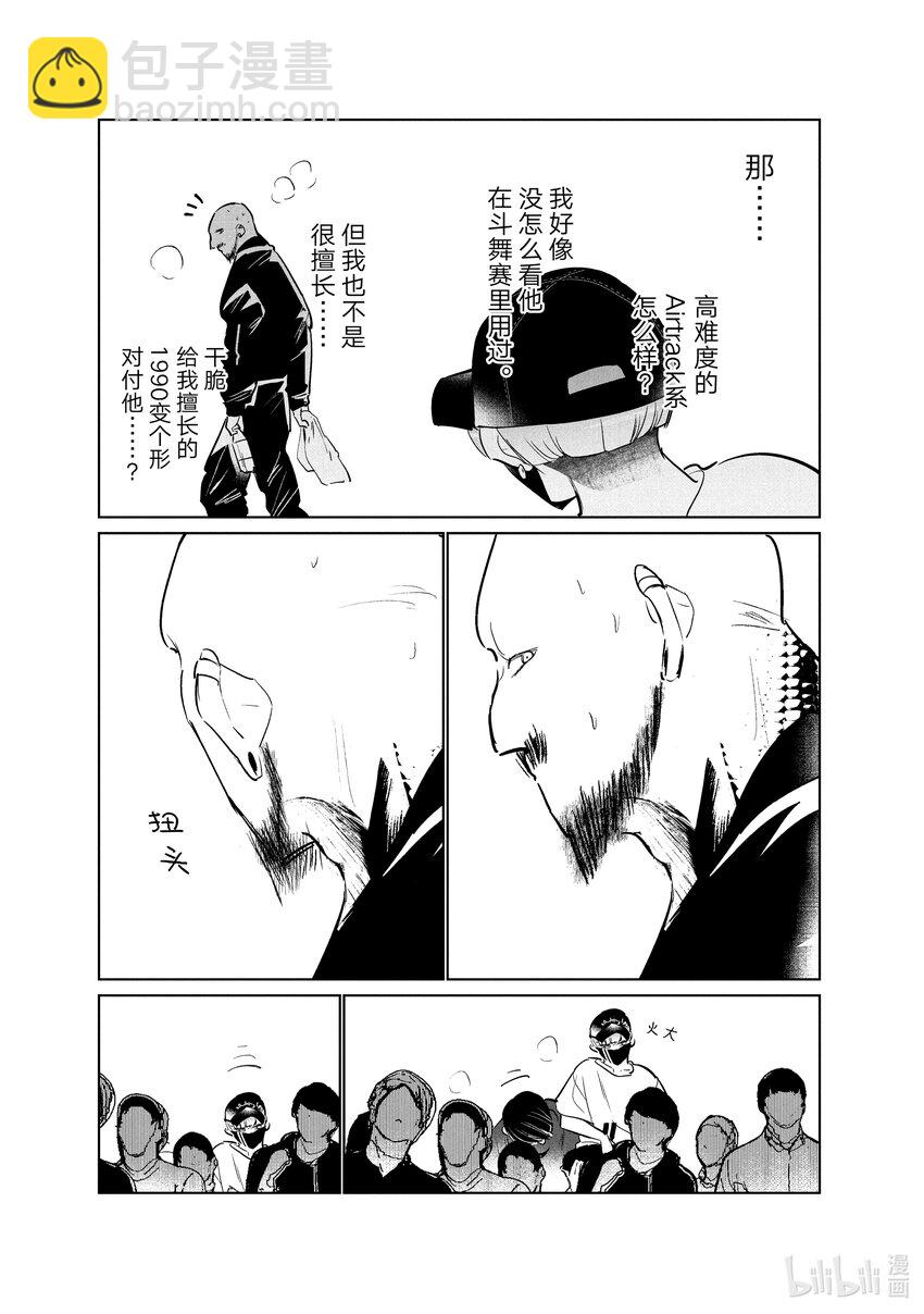 40 编舞30