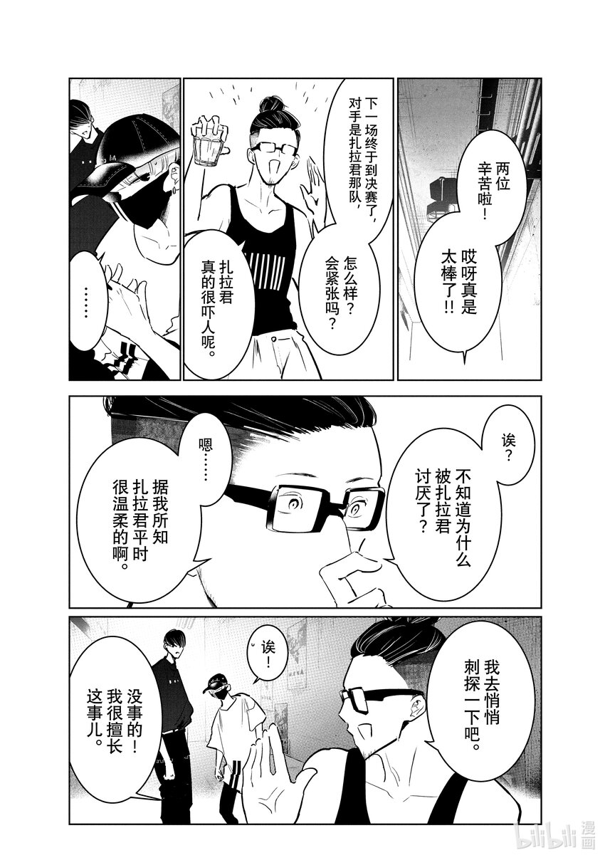 40 编舞31