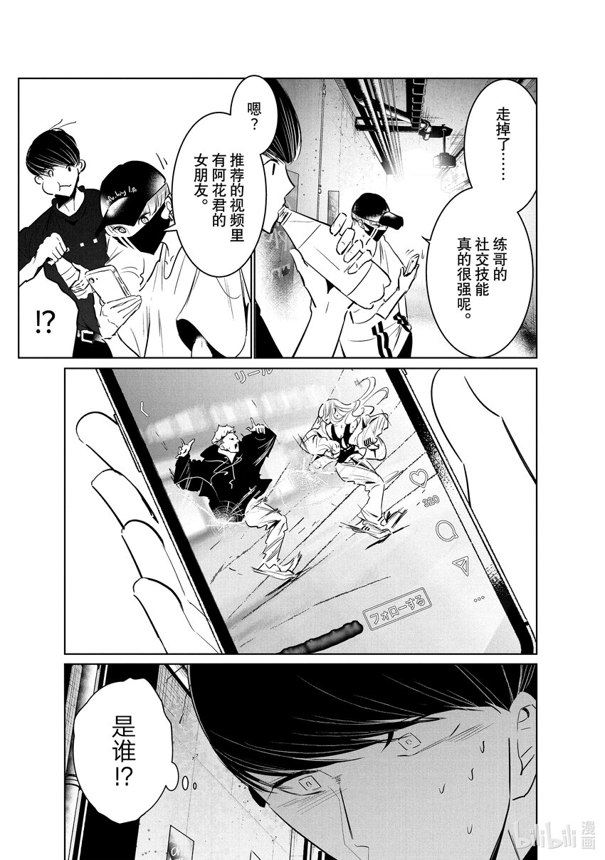 40 编舞32