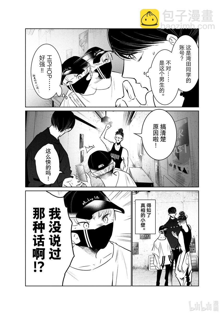 40 编舞33
