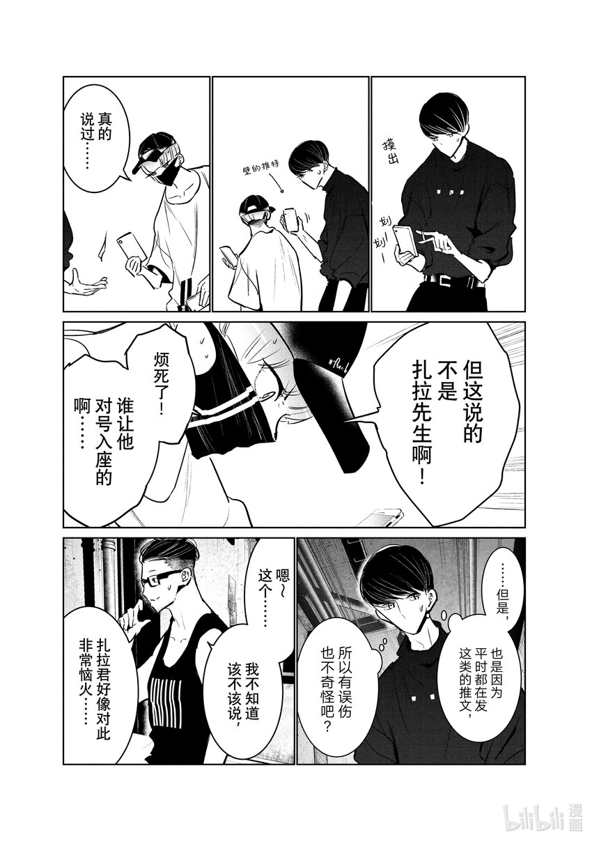 40 编舞34