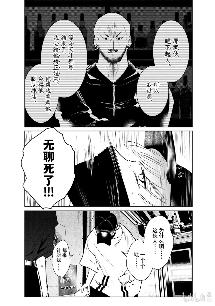 40 编舞35