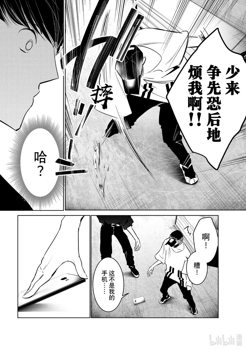 40 编舞36
