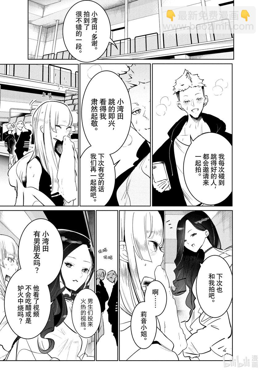 40 编舞38