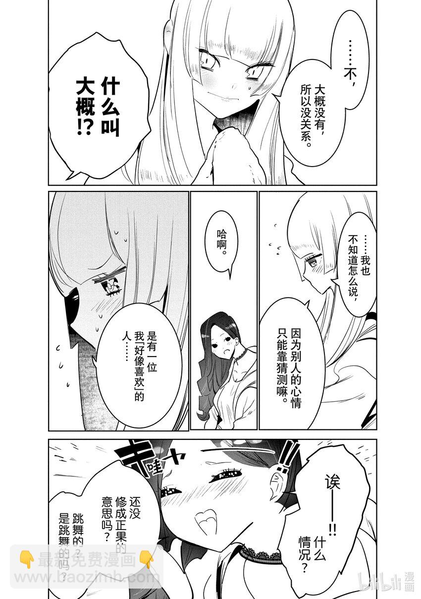 40 编舞39