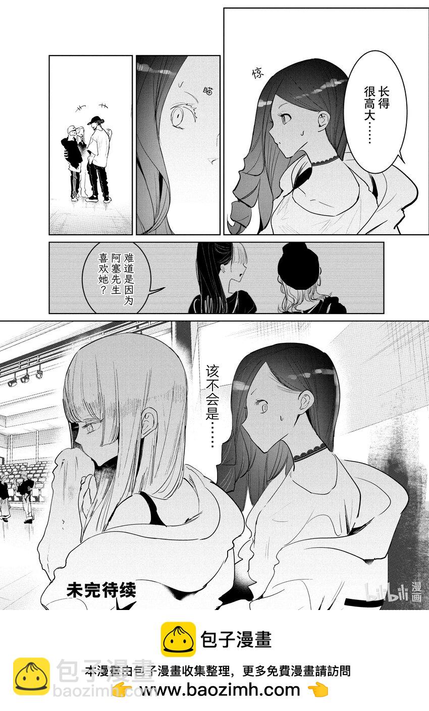 40 编舞41