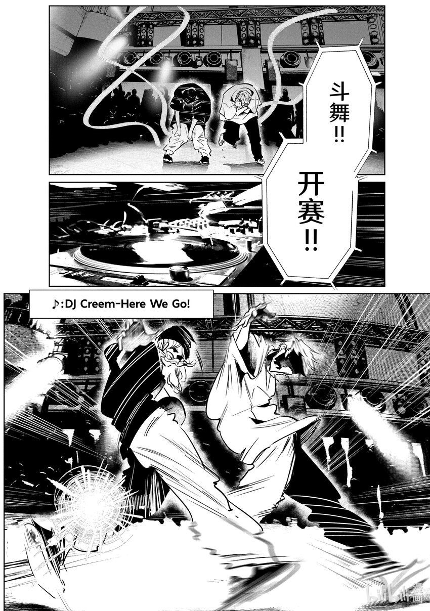 40 编舞5