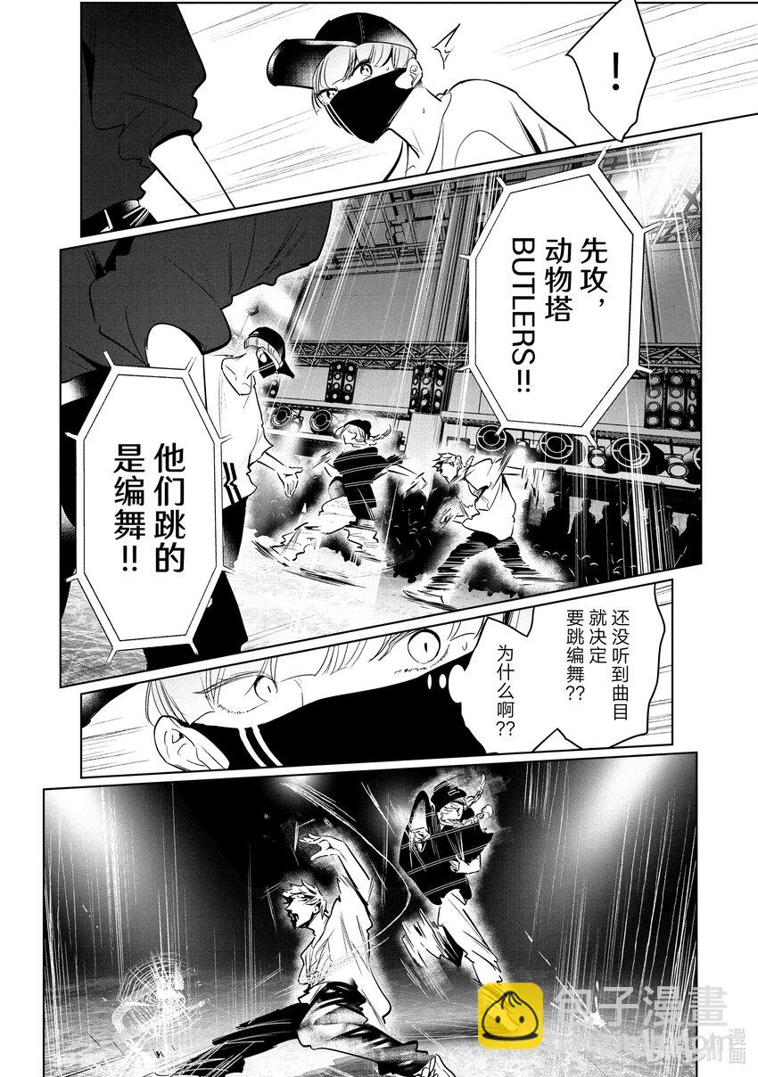 40 编舞6